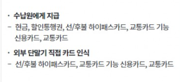 의외로 아직까지 우리나라에서 할 수 없는 것 -6