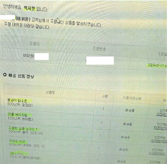류중일 감독님의 아내 입니다. (불륜 여교사 국민청원 관련)-2