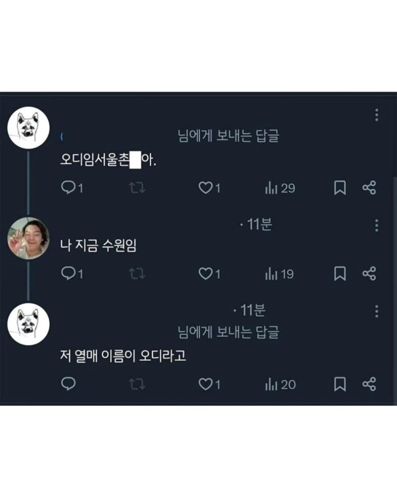 이게 무슨 열매지?-2