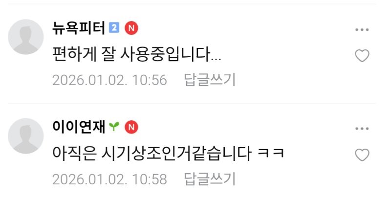 요즘 자영업자 카페 쿠팡 상황-4
