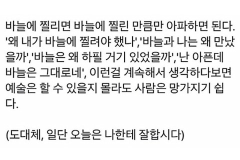 멘탈 관리에 도움되는 사소한 팁들-10