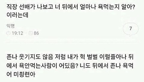 멘탈 관리에 도움되는 사소한 팁들-11
