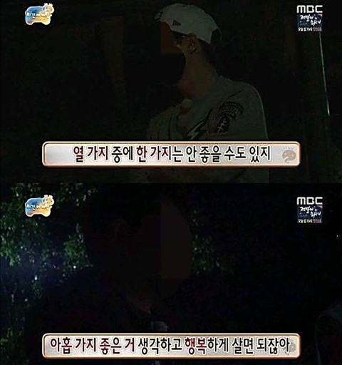 멘탈 관리에 도움되는 사소한 팁들-19