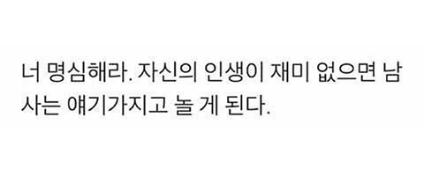 멘탈 관리에 도움되는 사소한 팁들-20