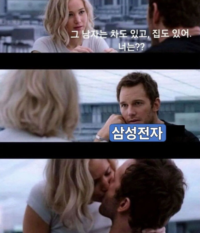 요즘 삼성전자 근황 ㄷㄷ