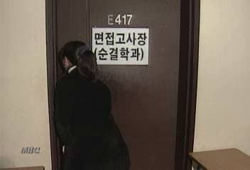 예전에 있었던 선문대학교 순결학과-3