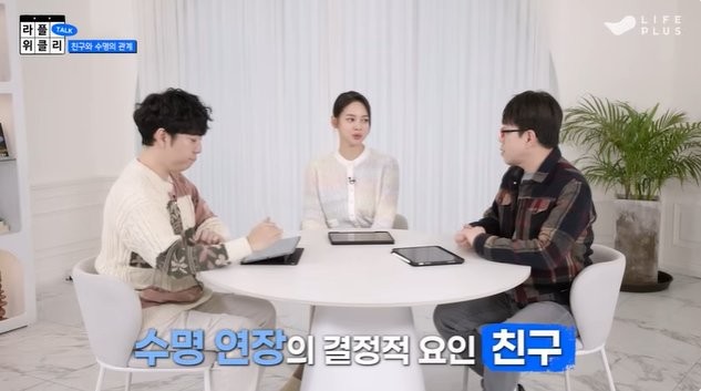 수명에 영향을 미치는 가장 큰 두가지-2