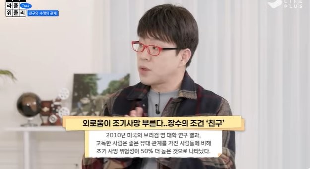 수명에 영향을 미치는 가장 큰 두가지-3