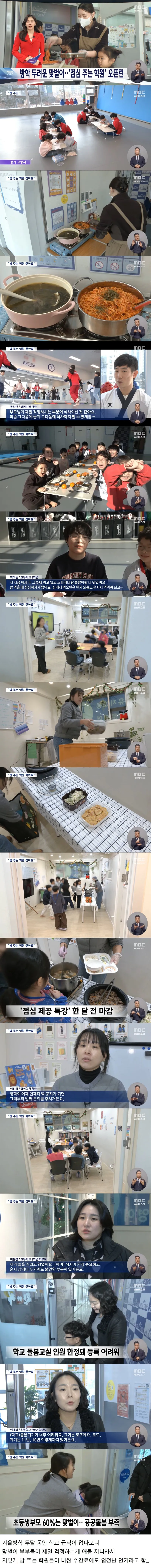 초등학교의 해외 수학여행 지원이 아쉬운 이유