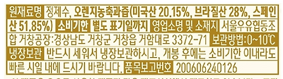 우리나라 오렌지 주스 오렌지 함량 개에바임-6