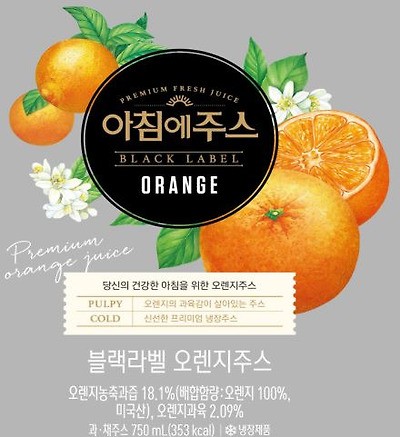 우리나라 오렌지 주스 오렌지 함량 개에바임-8