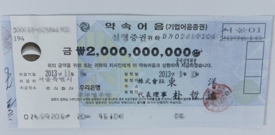 차은우 탈세의혹인 세금 200억이 얼마나 큰돈인지 체감