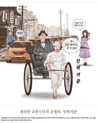 당신은 아버지 죽인 사람을 용서할 의향이 있으신가요?-6