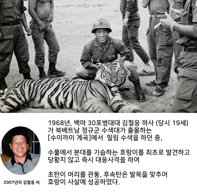 19살 파병 하사의 특이한 경험