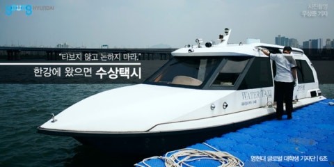 한국에서는 2번 연속이나 실패한 교통수단 -3