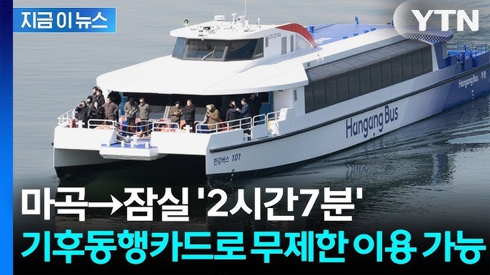 한국에서는 2번 연속이나 실패한 교통수단 -12