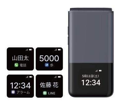 일본 신상 스마트폰-4