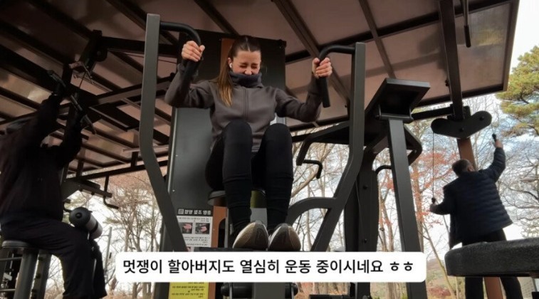 덴마크녀가 한국을 좋아하는 이유 중 하나-2