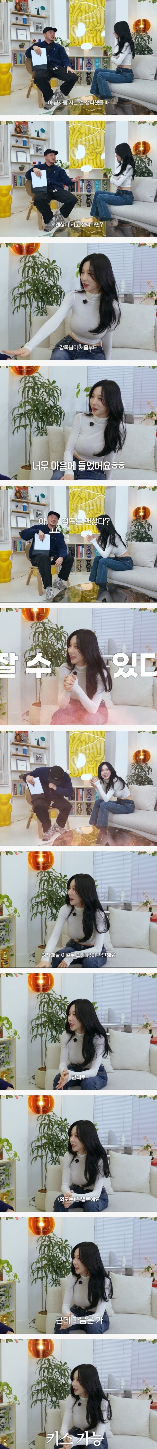 여자의 잘수있는 외모 기준