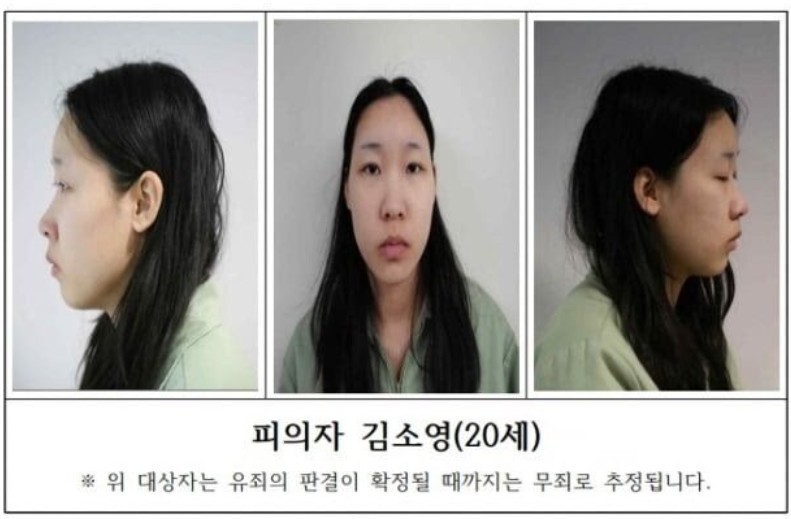 강북 모텔 연쇄살인 피의자 머그샷 공개