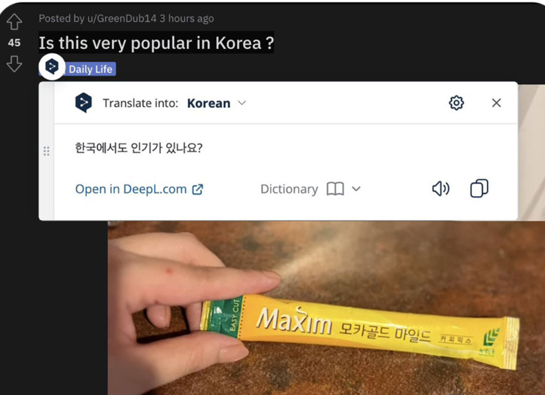 레딧 "한국에서 믹스커피 인기 많아?"
