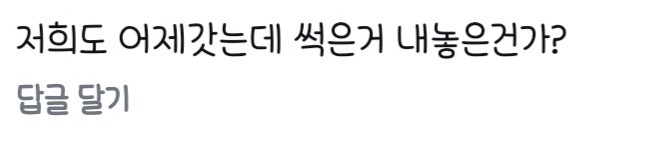 뷔페 딸기 축제 기간 딸기상태 컴플레인 건다 vs 안건다-5