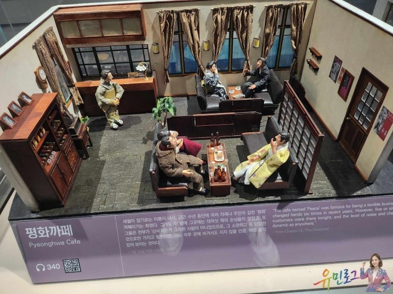 서울역사박물관 옛 당구장과 카페, 식당-4
