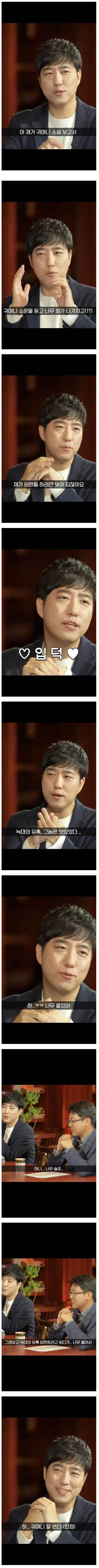 솔직히 재평가 받아야 된다고 생각하는 중학생-2
