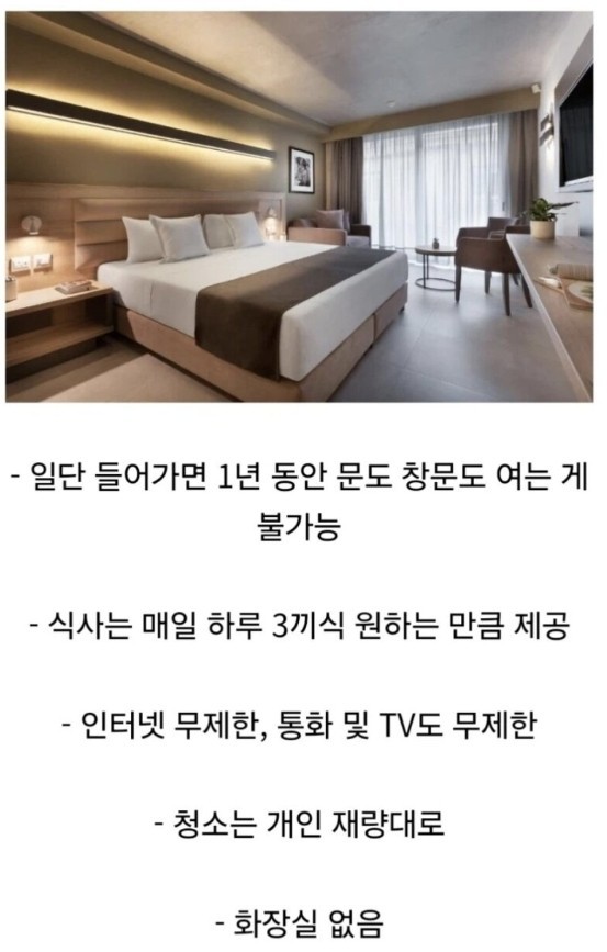 1년 버티면 100억, 가능 vs 불가능