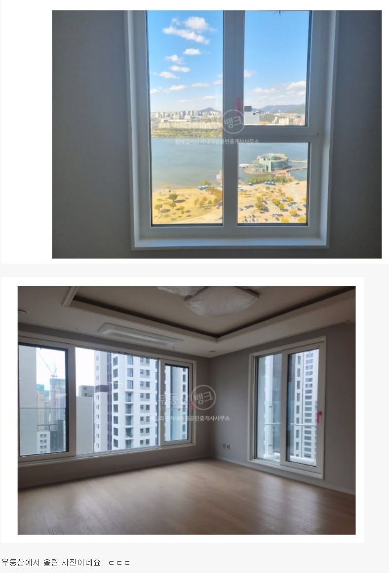 90억에 올라온 원베일리 국평 한강뷰