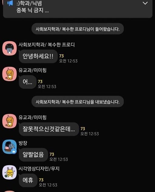 사회X지학과 대참사