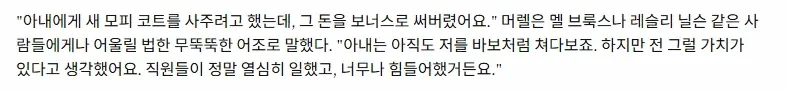 미국 파이브가이즈 CEO, 직원들에게 150만원 보너스 지급 -2