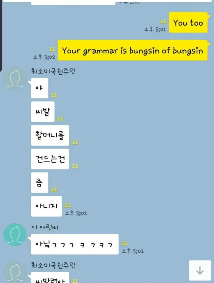 요즘 영어는 필수로 알아야 하는 이유-2