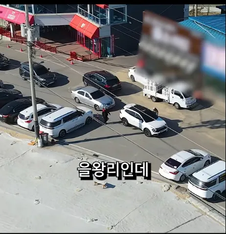을왕리 해수욕장 참교육, 1년 뒤 근황 -3