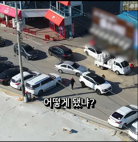 을왕리 해수욕장 참교육, 1년 뒤 근황 -5