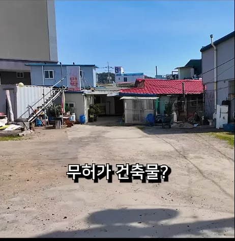 을왕리 해수욕장 참교육, 1년 뒤 근황 -11