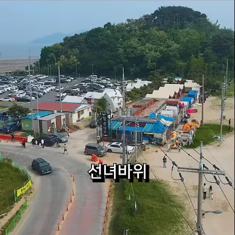 을왕리 해수욕장 참교육, 1년 뒤 근황 -13