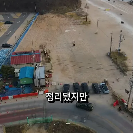 을왕리 해수욕장 참교육, 1년 뒤 근황 -16