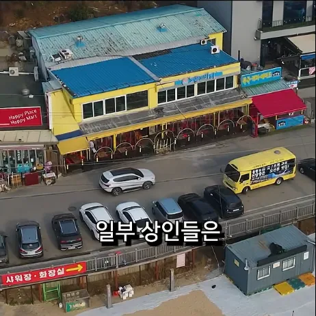 을왕리 해수욕장 참교육, 1년 뒤 근황 -17