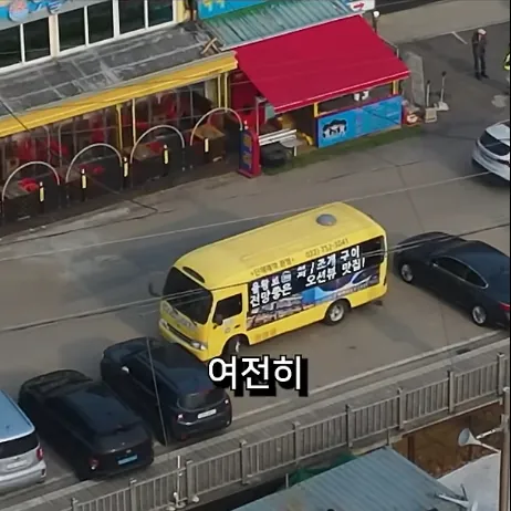 을왕리 해수욕장 참교육, 1년 뒤 근황 -18