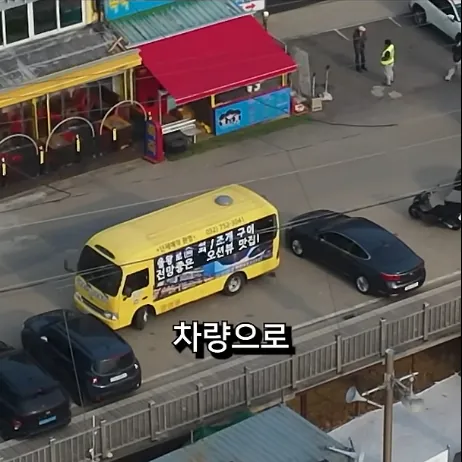 을왕리 해수욕장 참교육, 1년 뒤 근황 -19