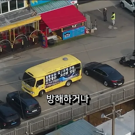 을왕리 해수욕장 참교육, 1년 뒤 근황 -21
