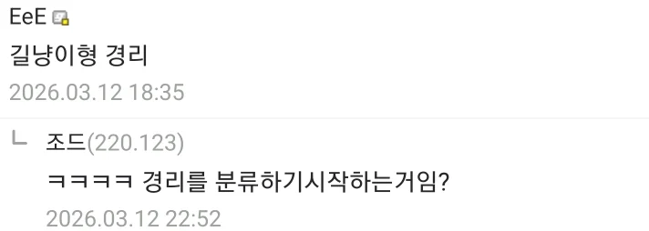 회사앞 편순이 취직시킨 사장-6