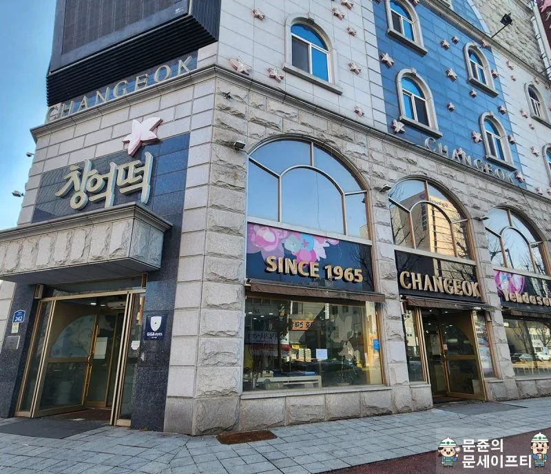모 유튜버 팬들에게 욕먹는중이라는 광주광역시 캐릭터