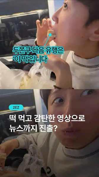 모 유튜버 팬들에게 욕먹는중이라는 광주광역시 캐릭터-4