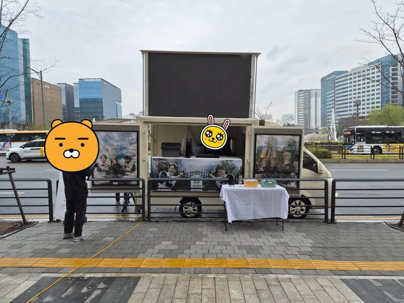 어제자 커피트럭받은 NC소프트