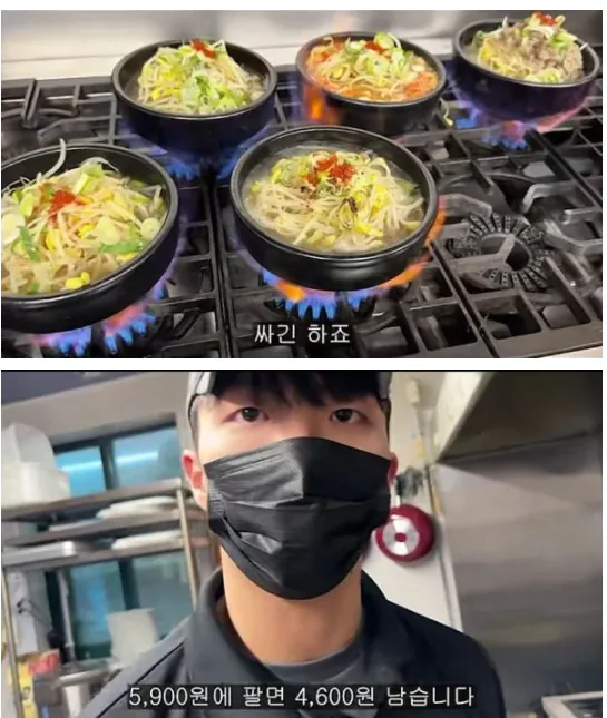 5900원 콩나물국밥 팔면 남는 돈-2