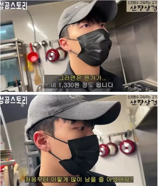 5900원 콩나물국밥 팔면 남는 돈-3