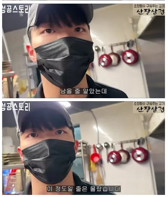5900원 콩나물국밥 팔면 남는 돈-4