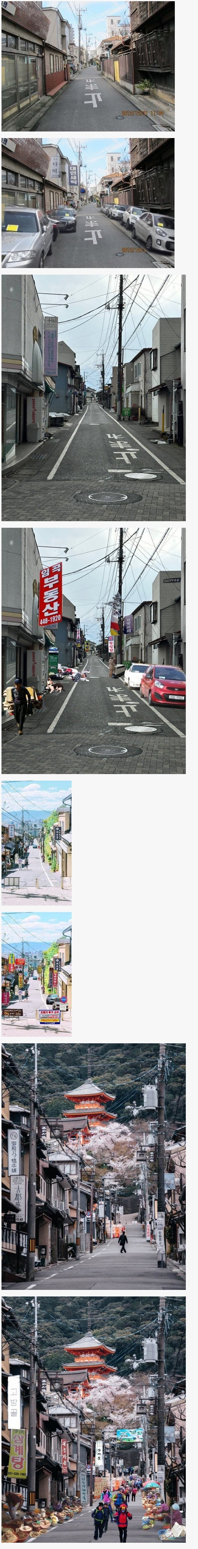 한국패치 완료한 일본거리